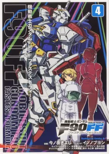 Mobile Suit Gundam F90 Ff